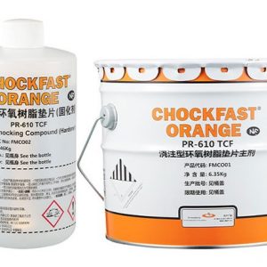 Chockfast Orange - Wuji